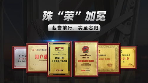 穗福門窗 以卓越品質(zhì)鑄就影響力品牌，品牌包裝服務(wù)彰顯實(shí)力